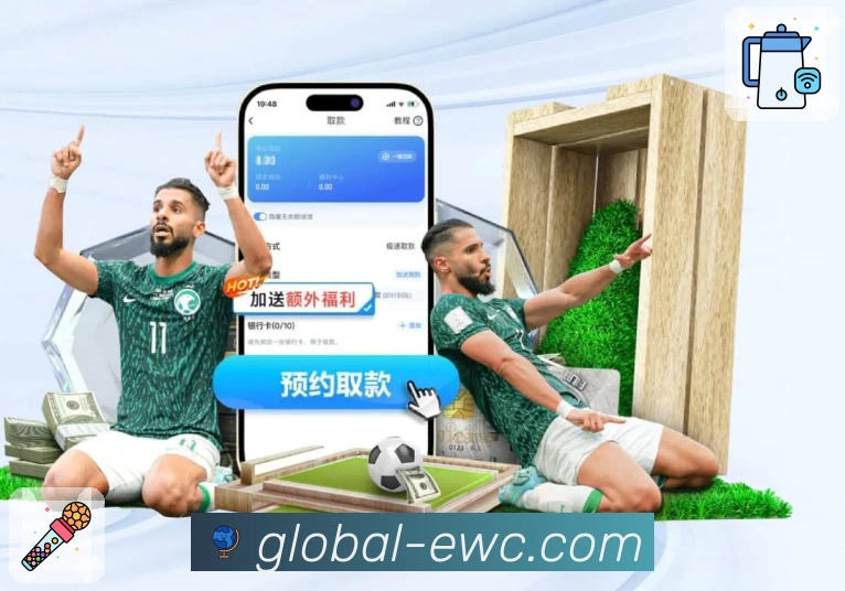 多媒体互动体验